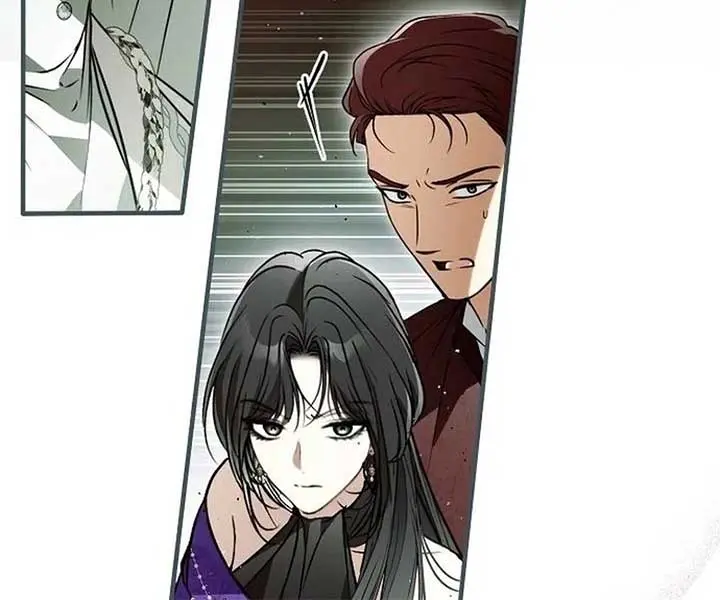 My Body Has Been Possessed by Someone Chapter 79 Page 25