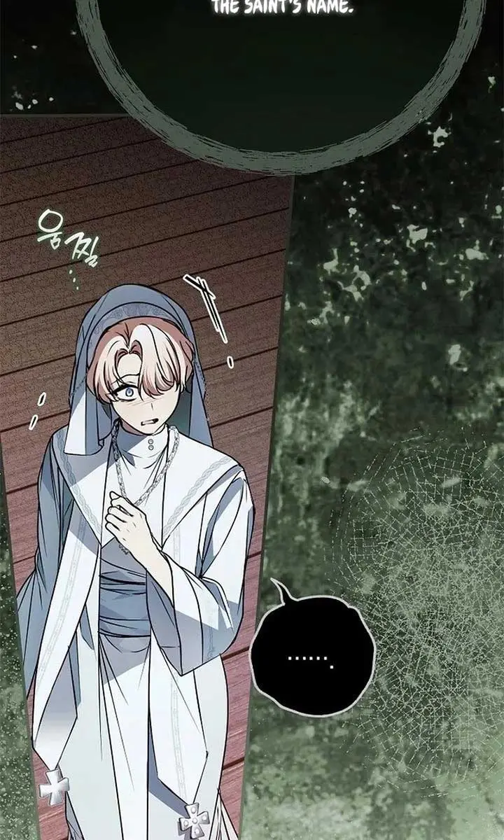 My Body Has Been Possessed by Someone Chapter 79 Page 43