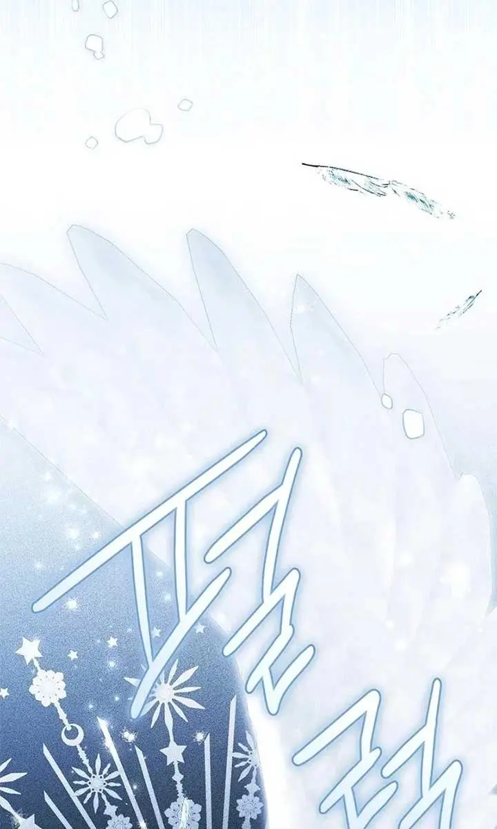 My Body Has Been Possessed by Someone Chapter 79 Page 69