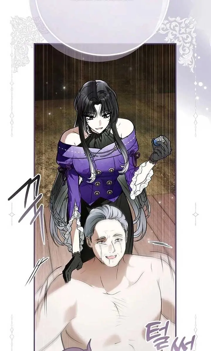 My Body Has Been Possessed by Someone Chapter 79 Page 85