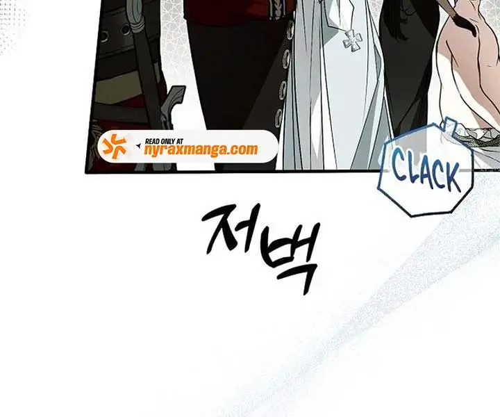 My Body Has Been Possessed by Someone Chapter 79 Page 89