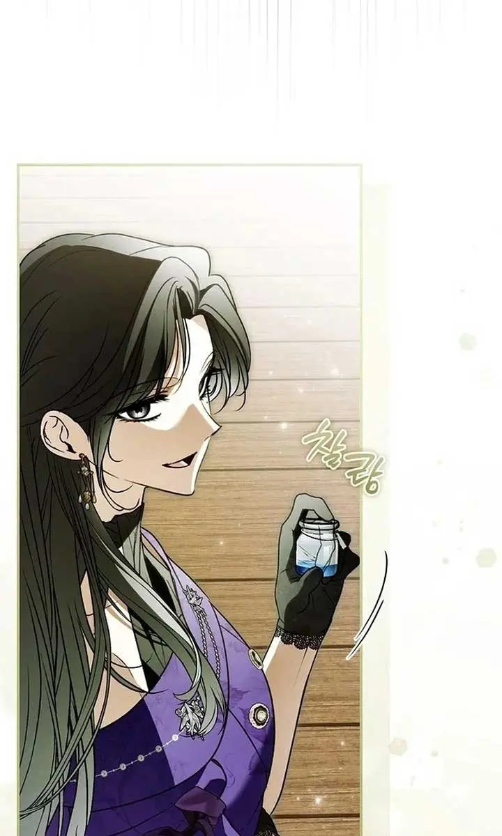 My Body Has Been Possessed by Someone Chapter 79 Page 96