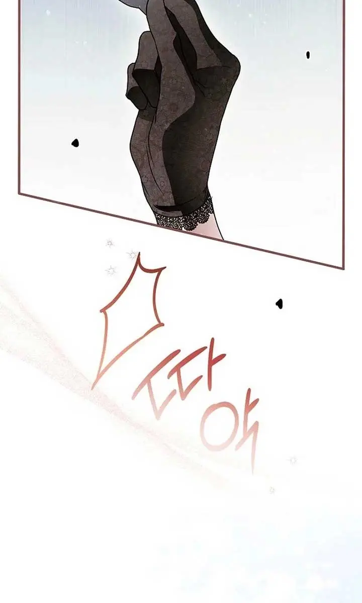 My Body Has Been Possessed by Someone Chapter 79 Page 119