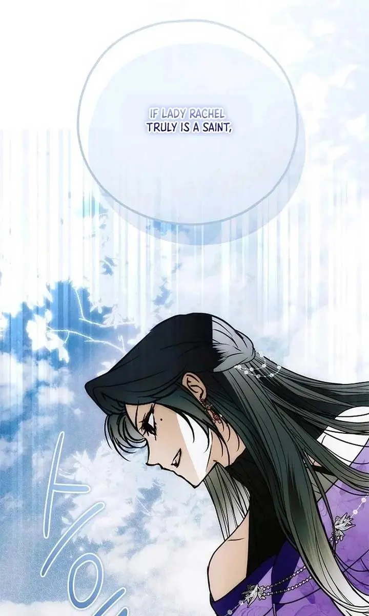 My Body Has Been Possessed by Someone Chapter 79 Page 120