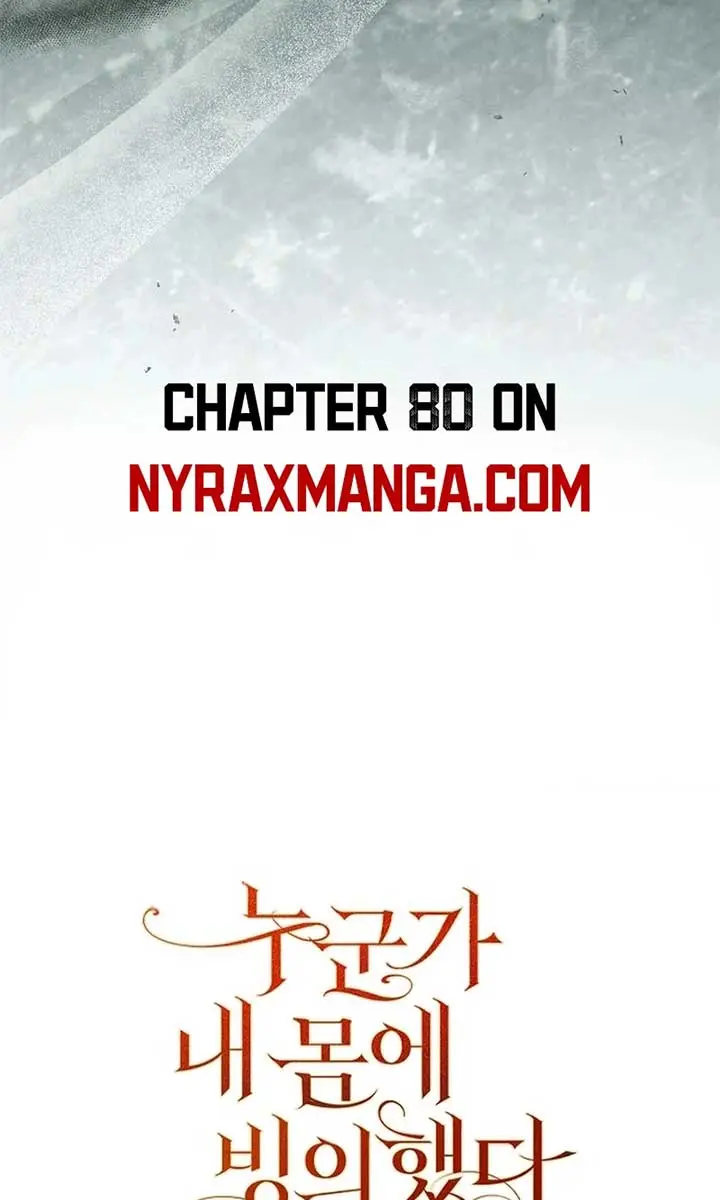 My Body Has Been Possessed by Someone Chapter 79 Page 128