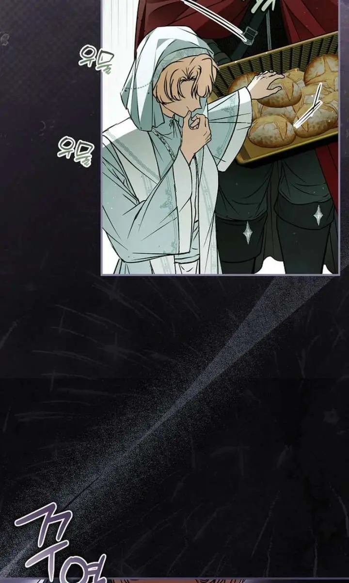 My Body Has Been Possessed by Someone Chapter 80 Page 5