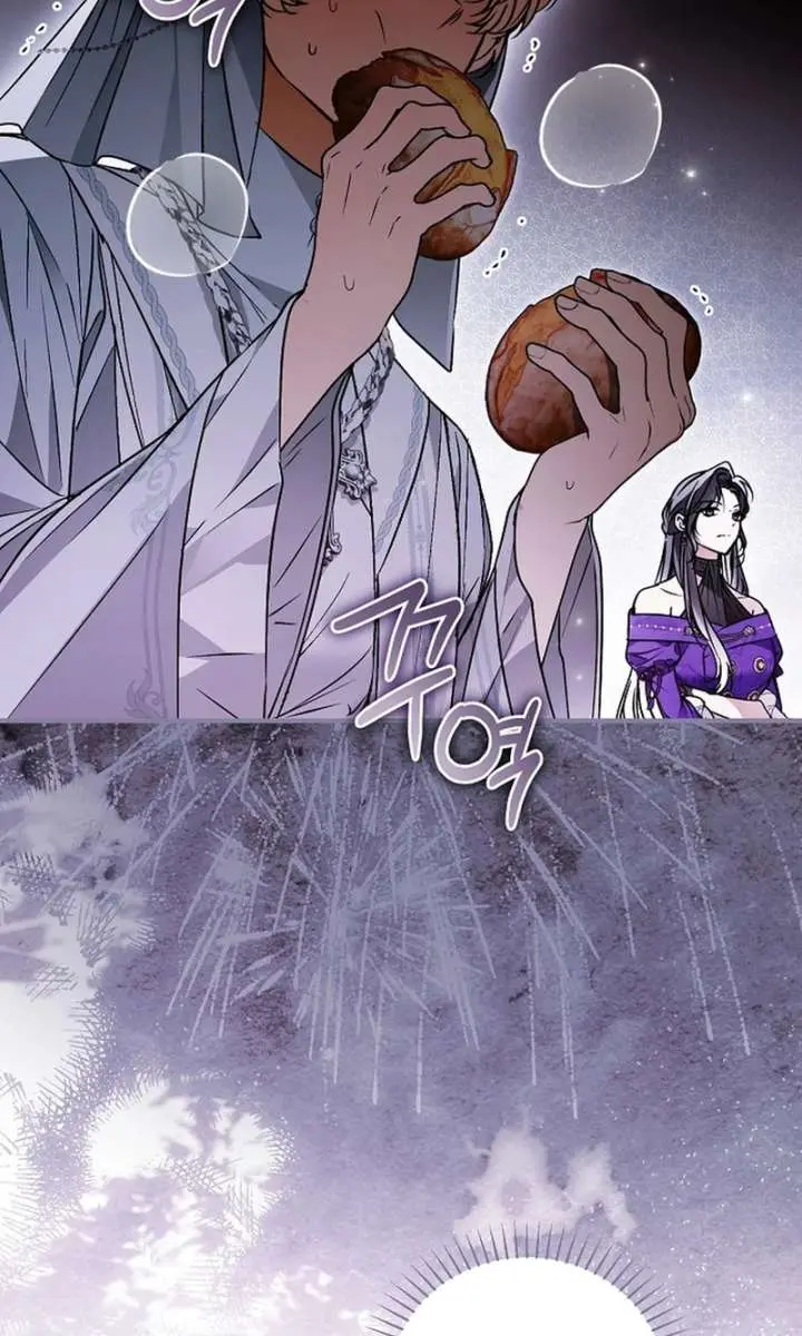 My Body Has Been Possessed by Someone Chapter 80 Page 6
