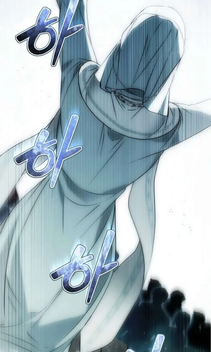 My Body Has Been Possessed by Someone Chapter 80 Page 43