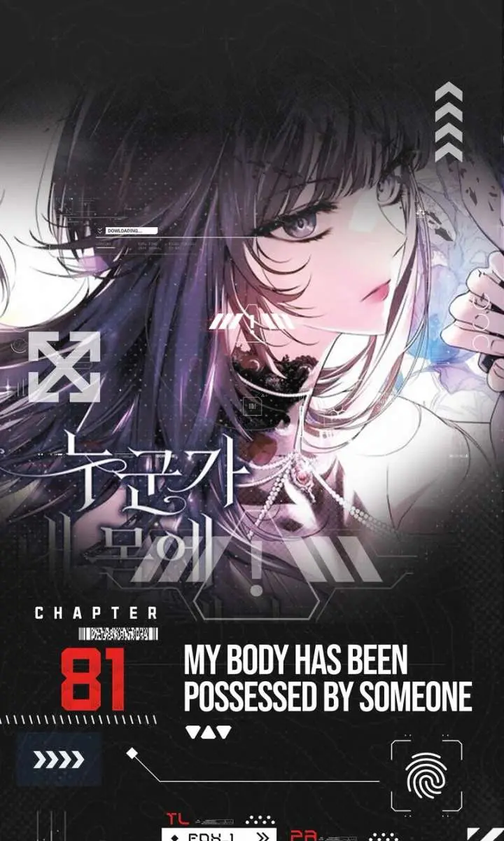 My Body Has Been Possessed by Someone Chapter 81 Page 2