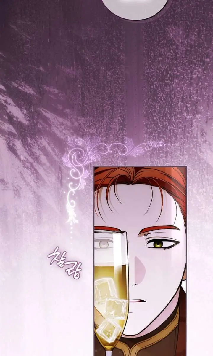 My Body Has Been Possessed by Someone Chapter 81 Page 30