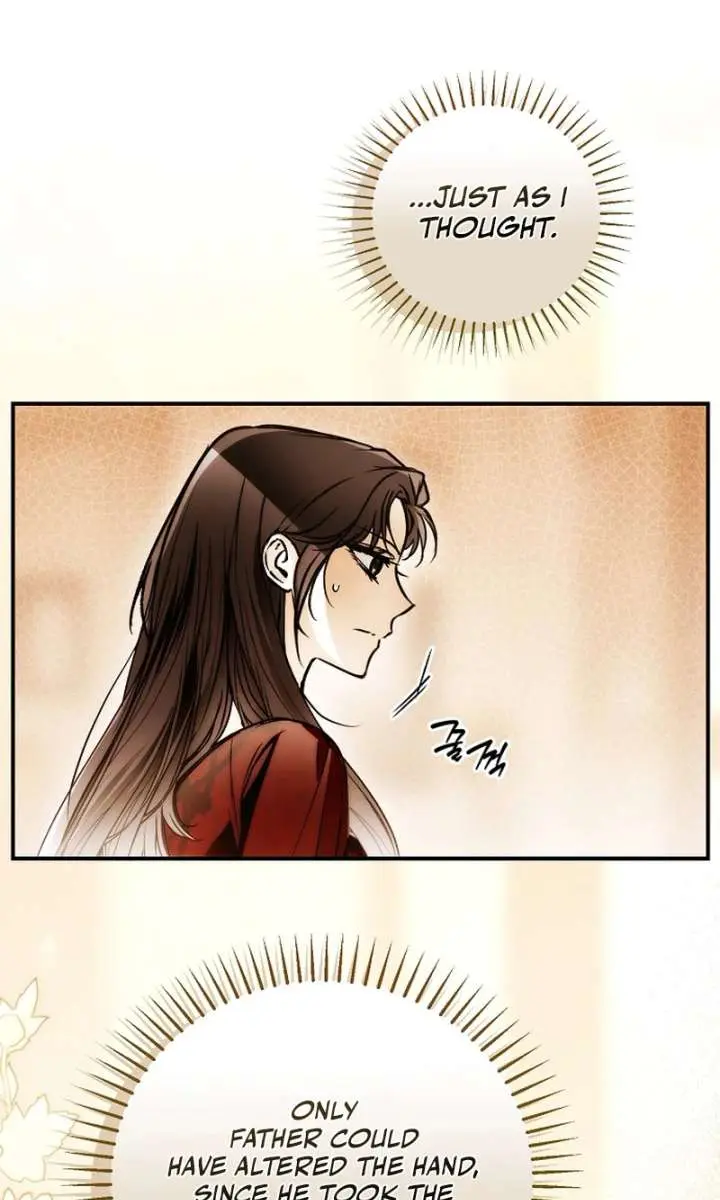 My Body Has Been Possessed by Someone Chapter 81 Page 70
