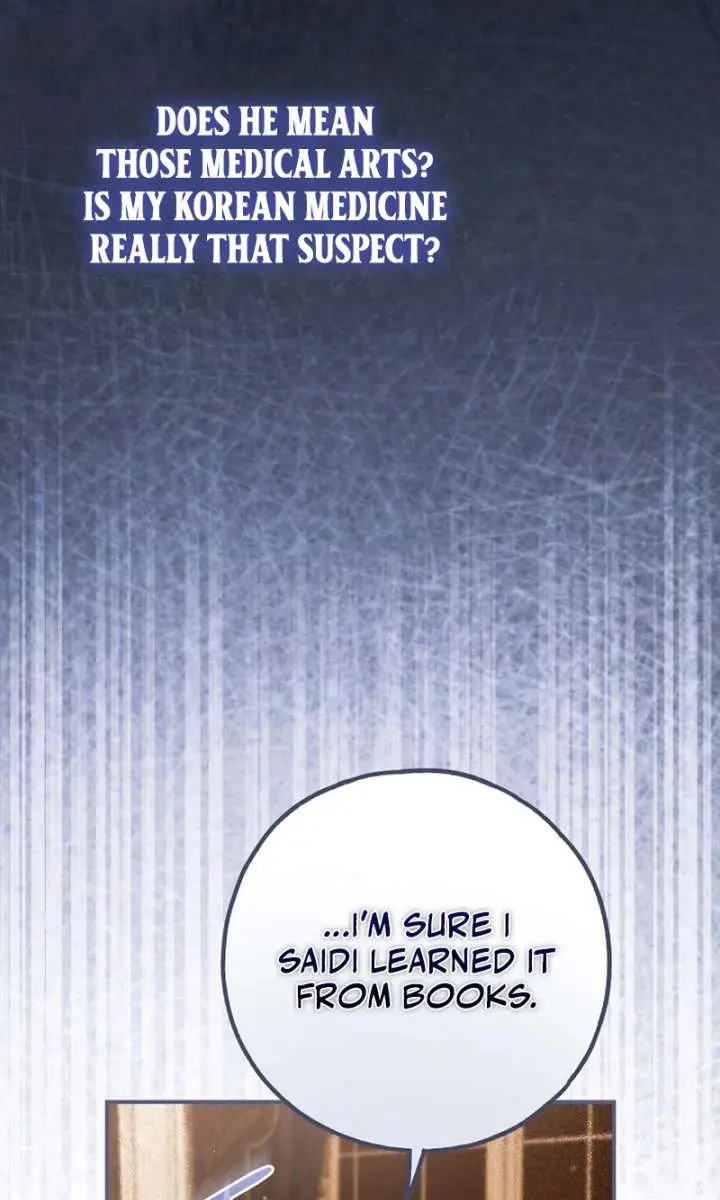 My Body Has Been Possessed by Someone Chapter 81 Page 81