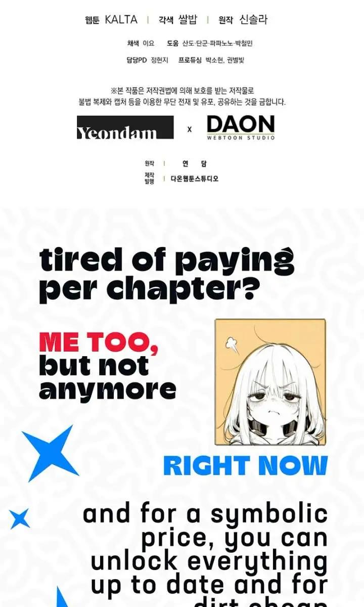 My Body Has Been Possessed by Someone Chapter 81 Page 108
