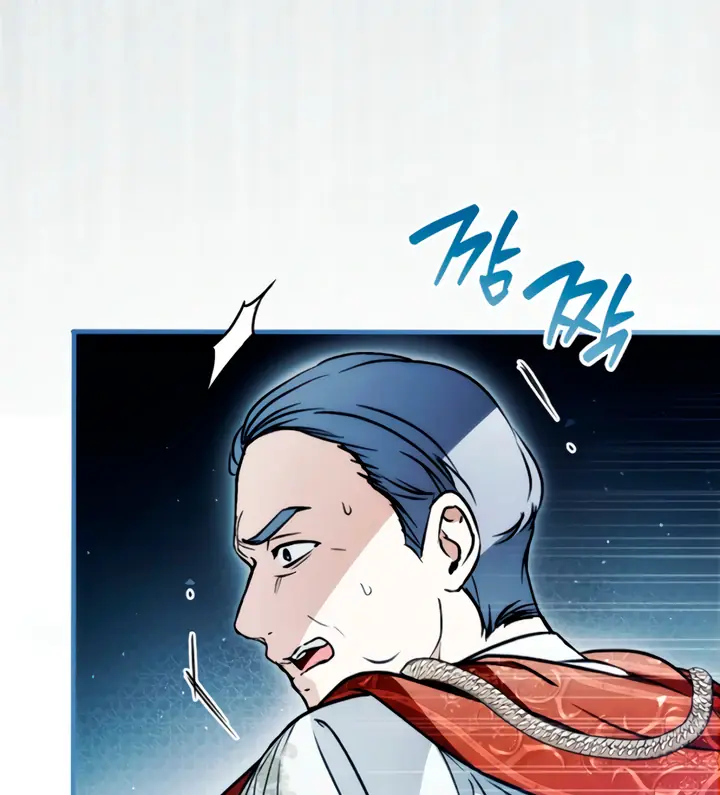 My Body Has Been Possessed by Someone Chapter 82 Page 23