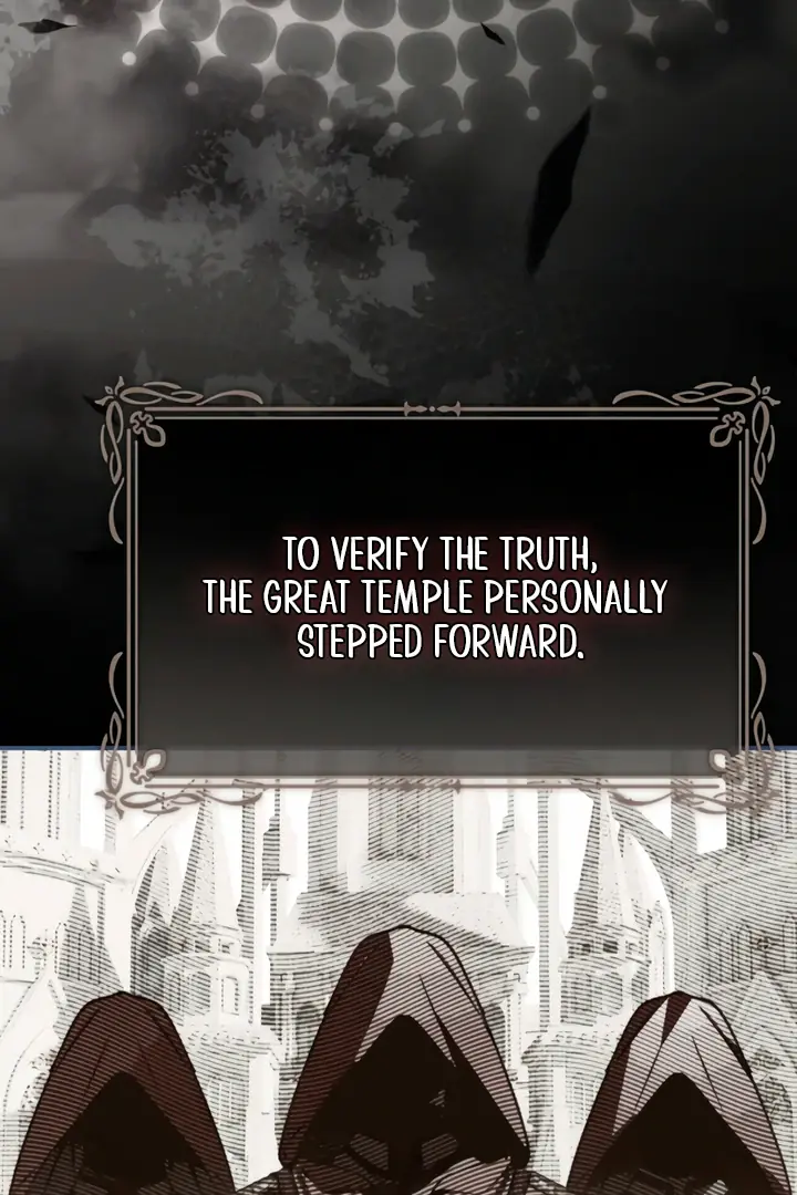 My Body Has Been Possessed by Someone Chapter 82 Page 85