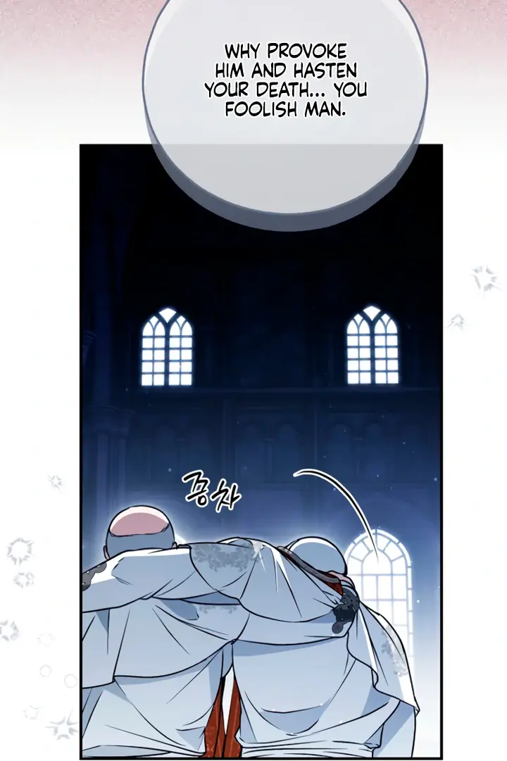 My Body Has Been Possessed by Someone Chapter 82 Page 100