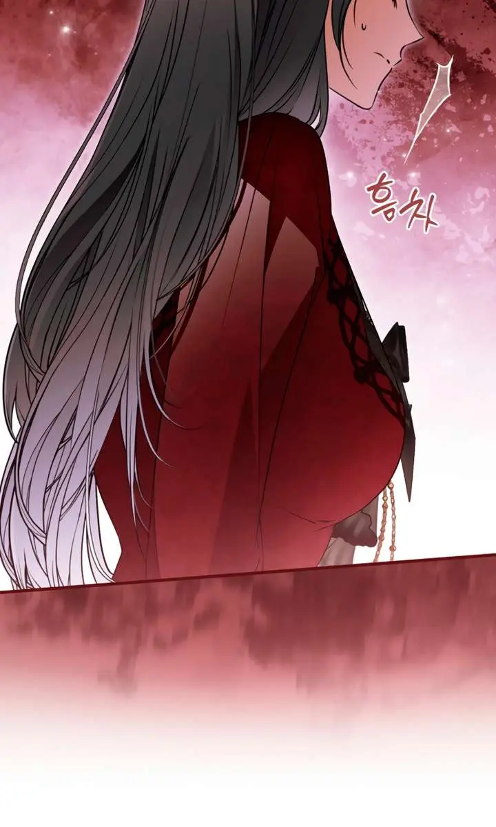 My Body Has Been Possessed by Someone Chapter 83 Page 14