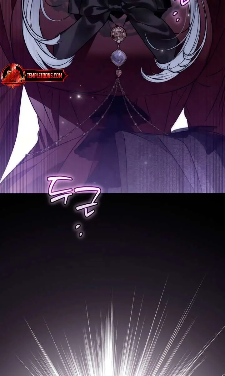 My Body Has Been Possessed by Someone Chapter 83 Page 43