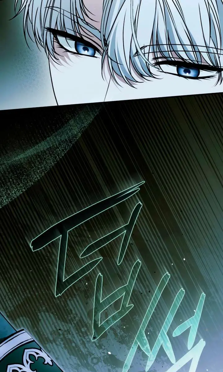 My Body Has Been Possessed by Someone Chapter 83 Page 75