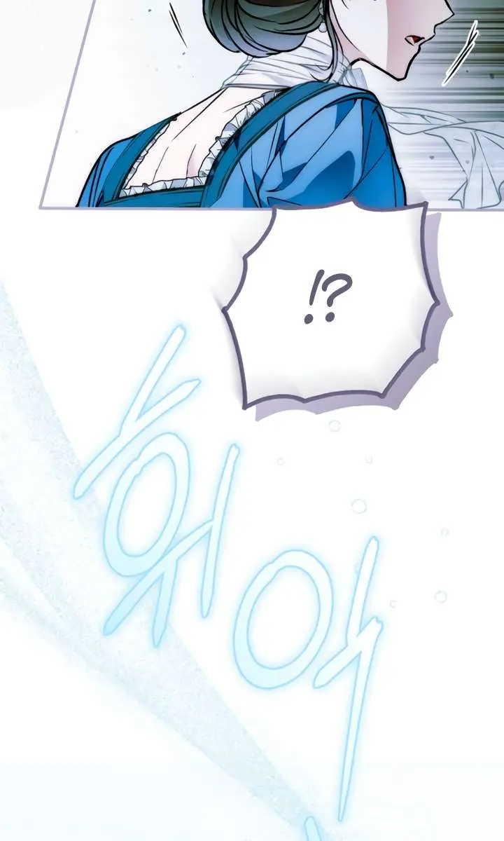 My Body Has Been Possessed by Someone Chapter 83 Page 77