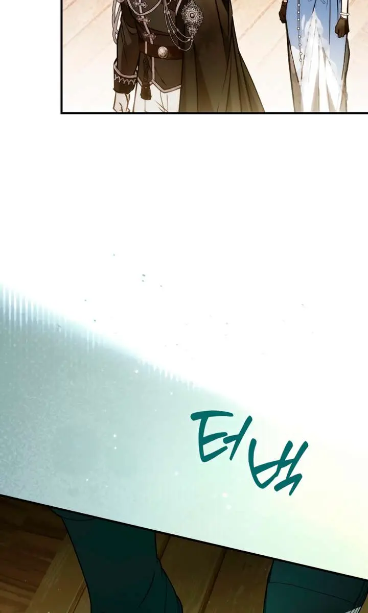 My Body Has Been Possessed by Someone Chapter 83 Page 94