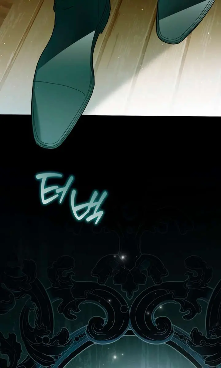 My Body Has Been Possessed by Someone Chapter 83 Page 95