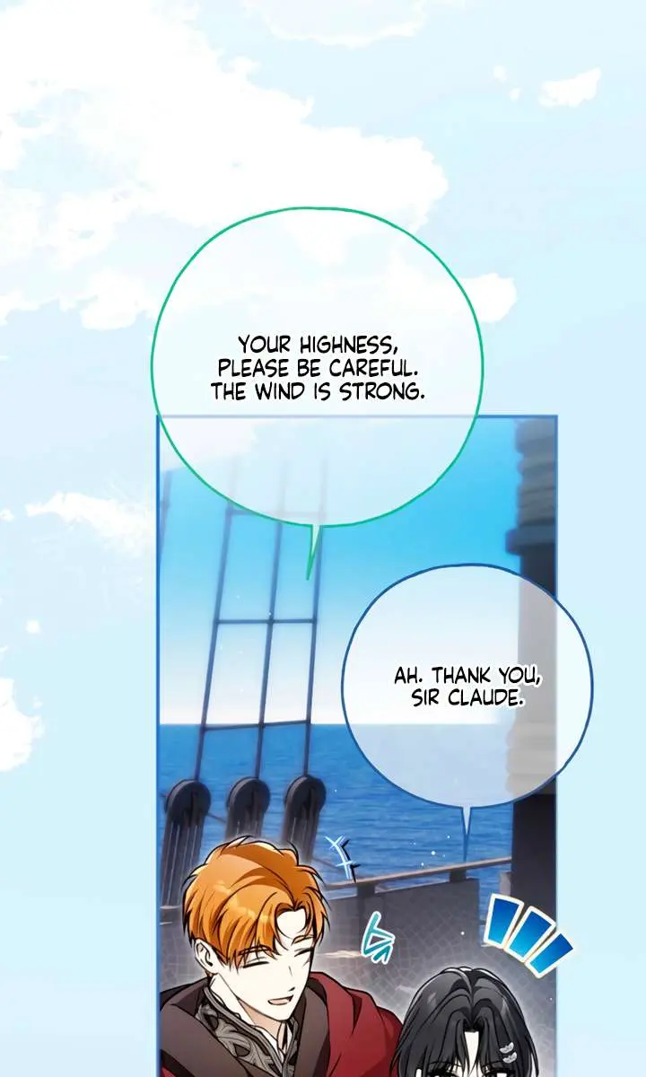 My Body Has Been Possessed by Someone Chapter 84 Page 7