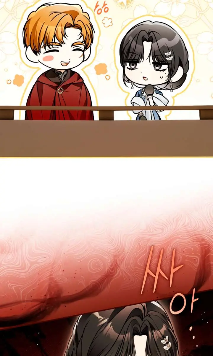 My Body Has Been Possessed by Someone Chapter 84 Page 13
