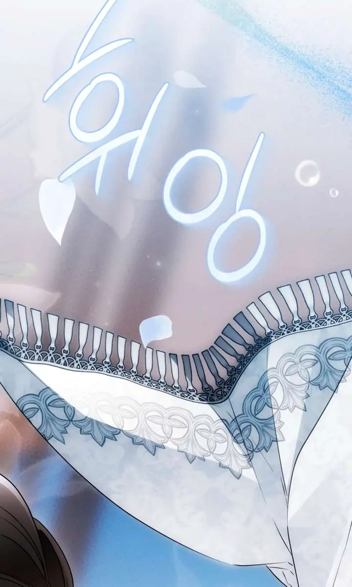 My Body Has Been Possessed by Someone Chapter 84 Page 17