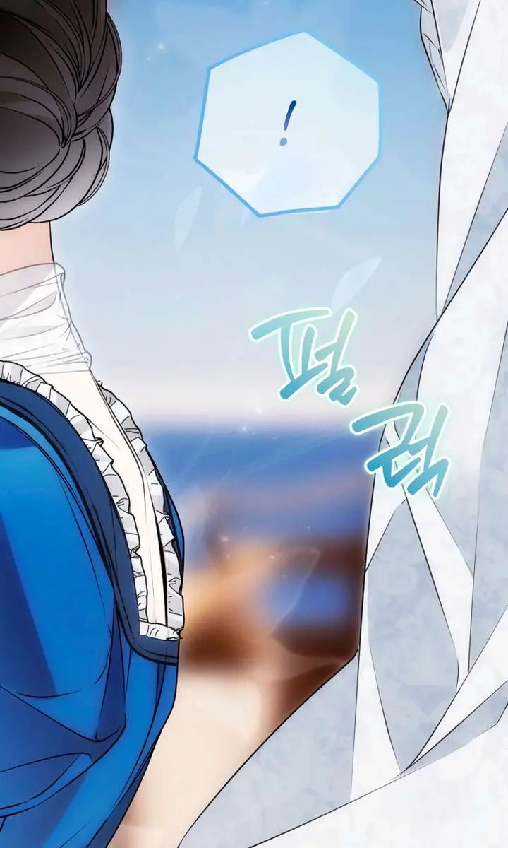 My Body Has Been Possessed by Someone Chapter 84 Page 18