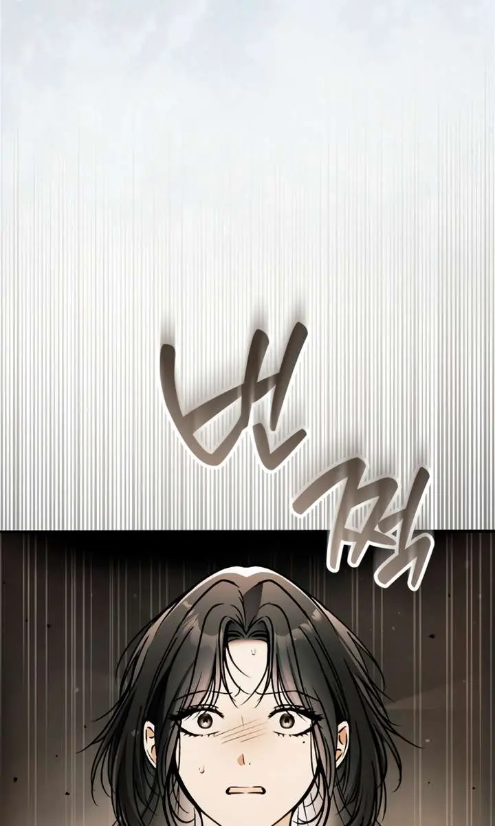 My Body Has Been Possessed by Someone Chapter 84 Page 60