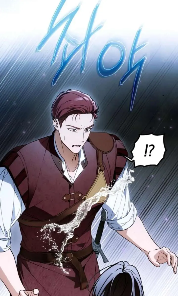 My Body Has Been Possessed by Someone Chapter 85 Page 15