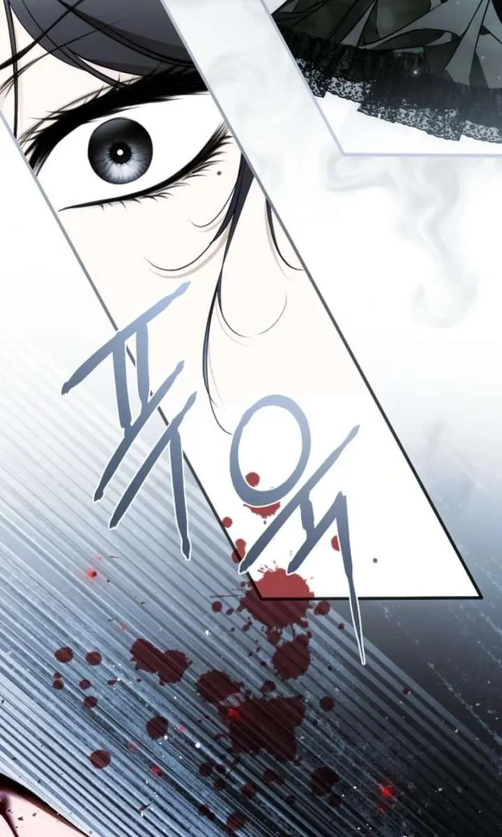 My Body Has Been Possessed by Someone Chapter 85 Page 44
