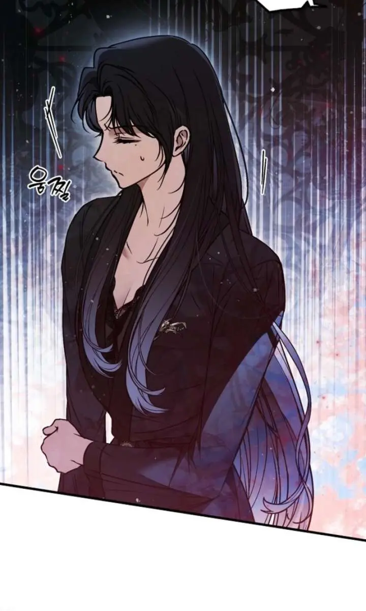 My Body Has Been Possessed by Someone Chapter 85 Page 71