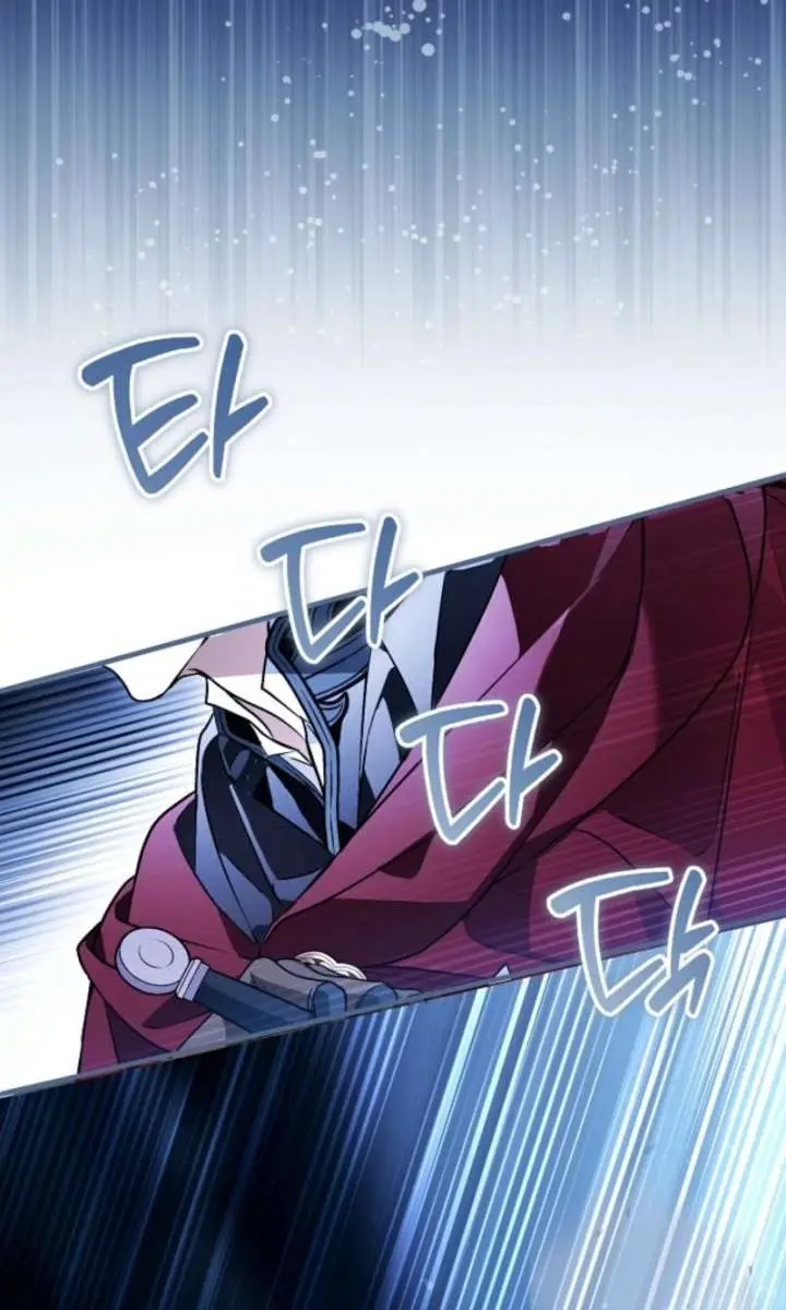 My Body Has Been Possessed by Someone Chapter 86 Page 5