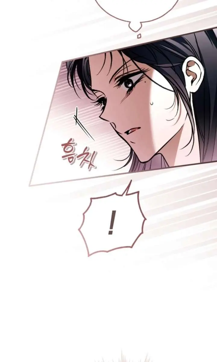 My Body Has Been Possessed by Someone Chapter 86 Page 47