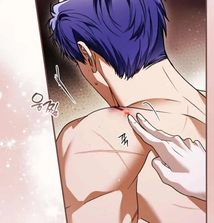 My Body Has Been Possessed by Someone Chapter 86 Page 54