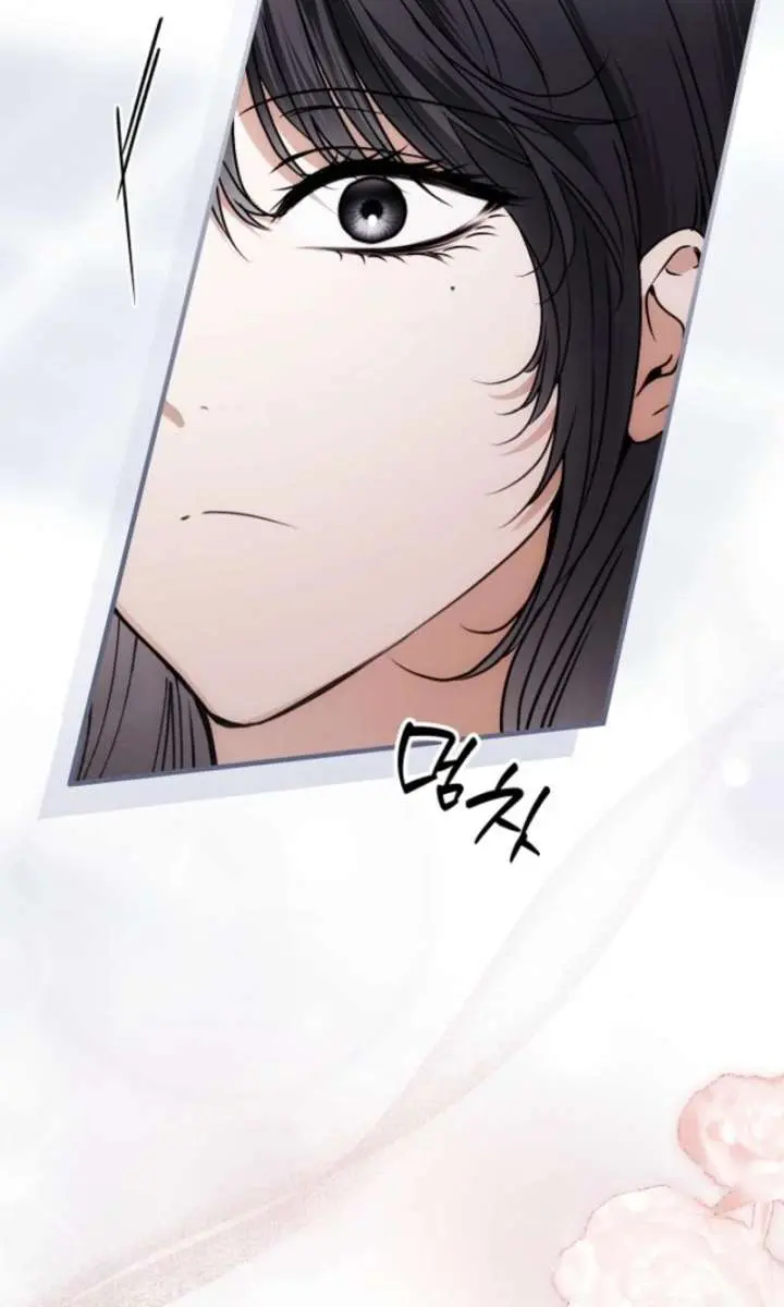 My Body Has Been Possessed by Someone Chapter 86 Page 64