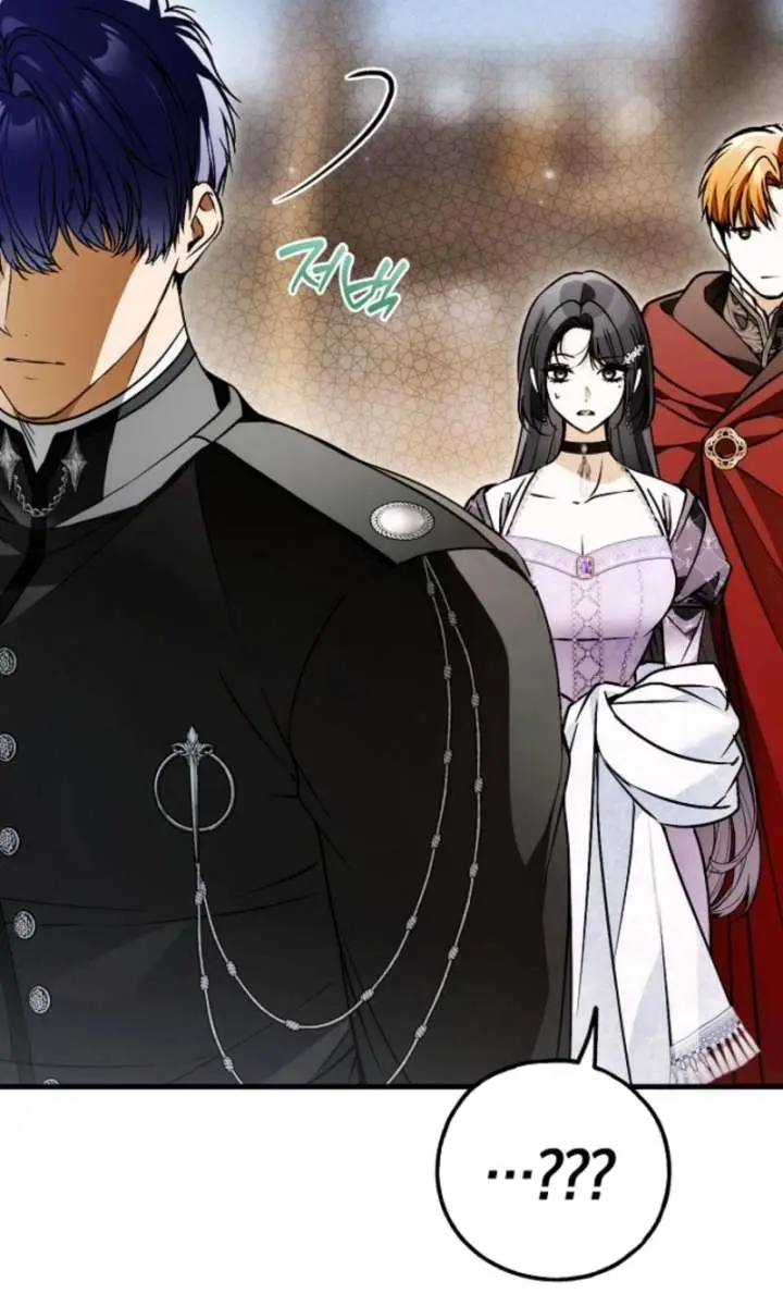 My Body Has Been Possessed by Someone Chapter 86 Page 94