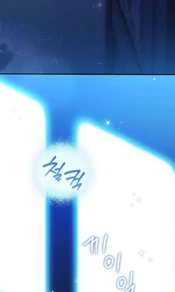 My Body Has Been Possessed by Someone Chapter 86 Page 107