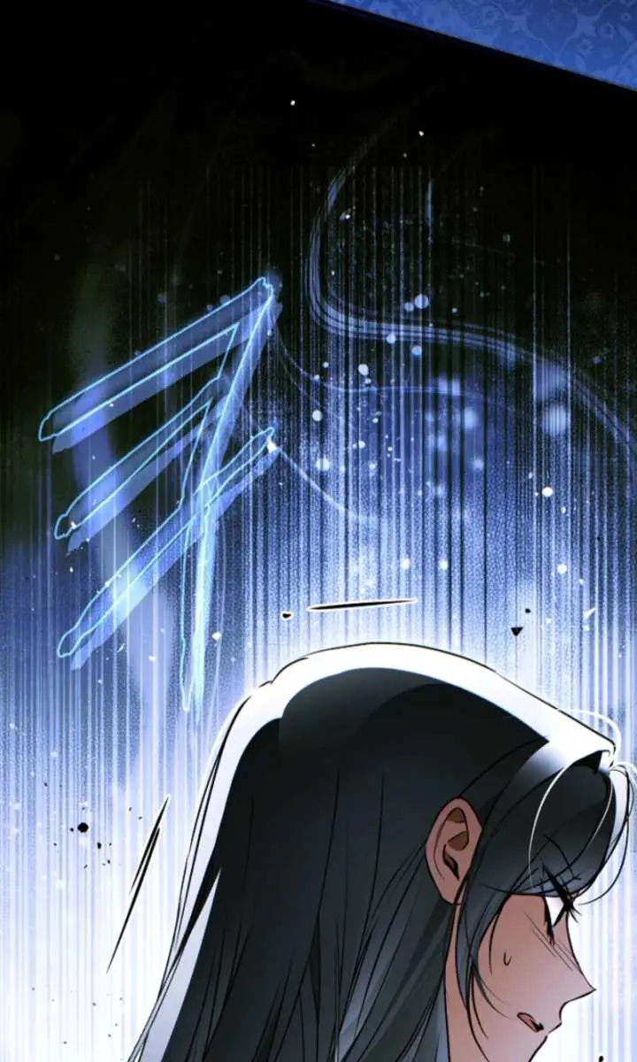 My Body Has Been Possessed by Someone Chapter 86 Page 110