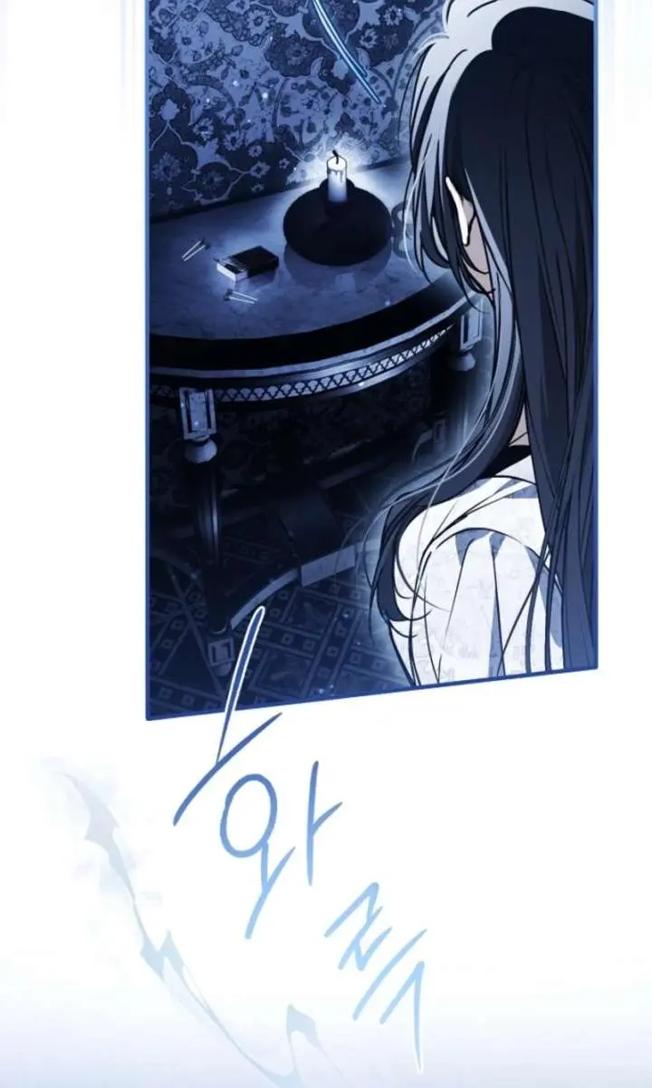 My Body Has Been Possessed by Someone Chapter 87 Page 9