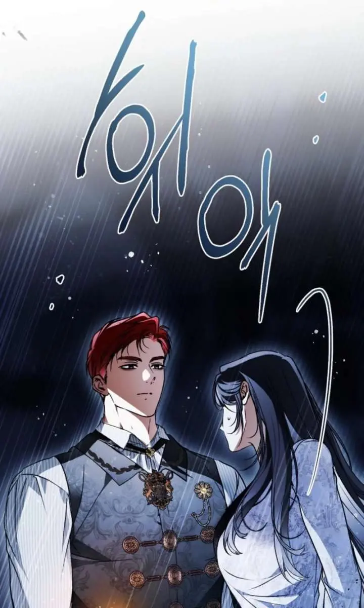 My Body Has Been Possessed by Someone Chapter 87 Page 33