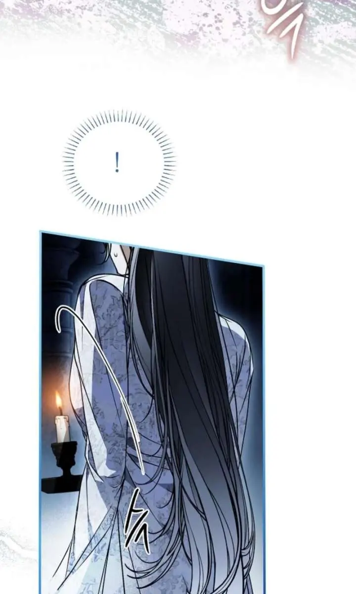 My Body Has Been Possessed by Someone Chapter 87 Page 37