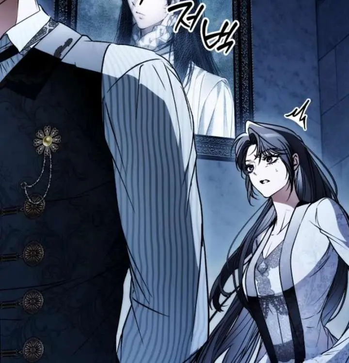 My Body Has Been Possessed by Someone Chapter 87 Page 72