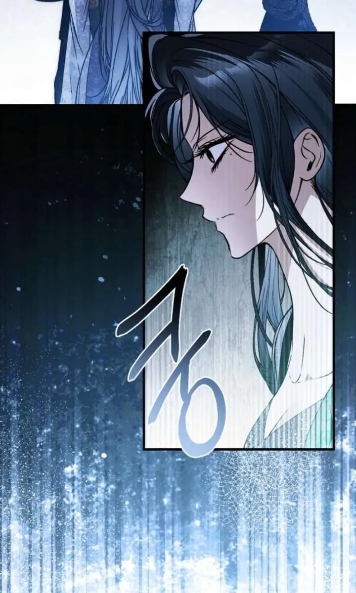 My Body Has Been Possessed by Someone Chapter 87 Page 80