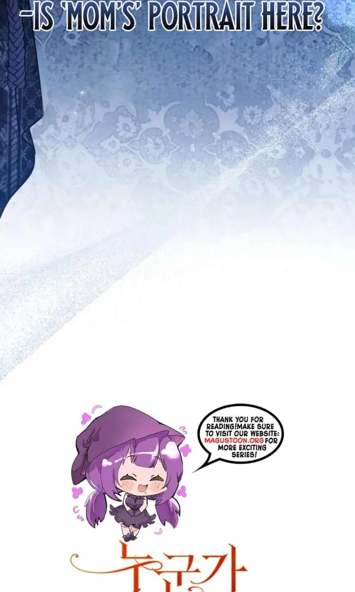 My Body Has Been Possessed by Someone Chapter 87 Page 116