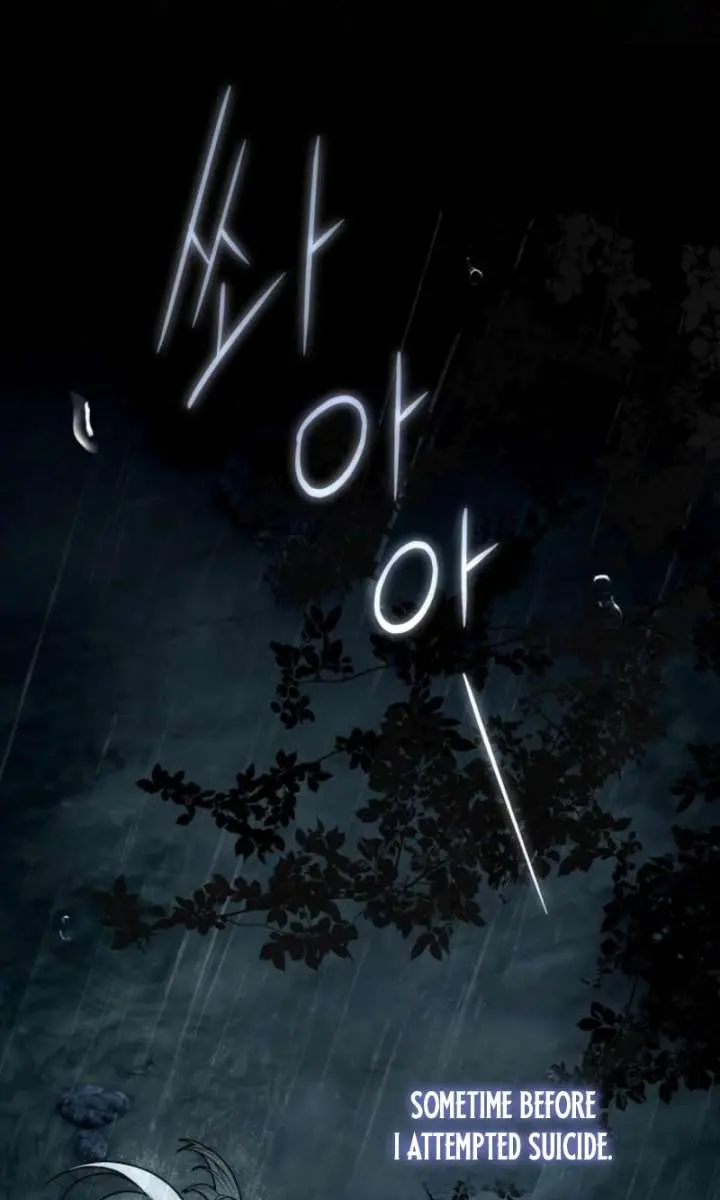 My Body Has Been Possessed by Someone Chapter 88 Page 21