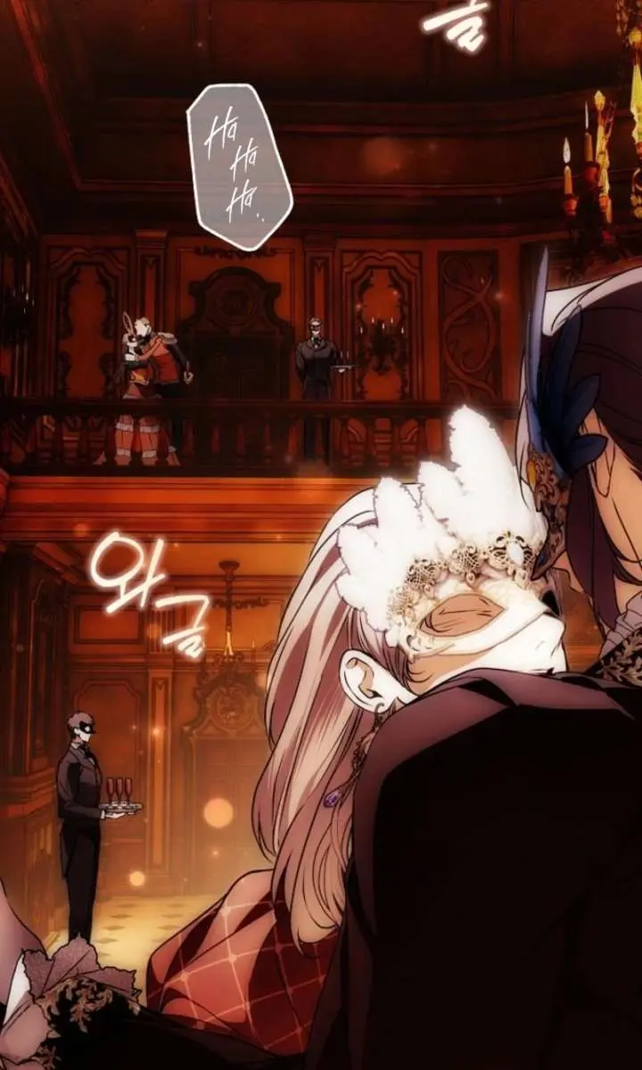 My Body Has Been Possessed by Someone Chapter 88 Page 57
