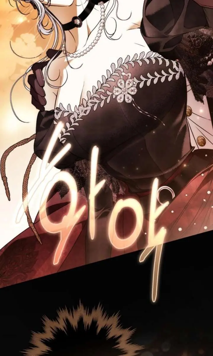 My Body Has Been Possessed by Someone Chapter 88 Page 63